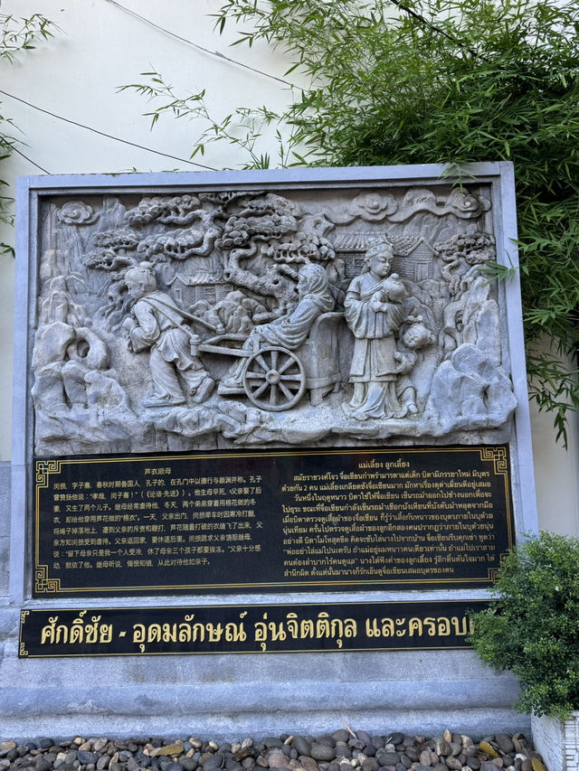 ศูนย์วัฒนธรรมไทย-จีน อุดรธานี⛩️