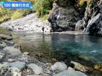 台灣最美的野溪溫泉探險：台東栗松溫泉