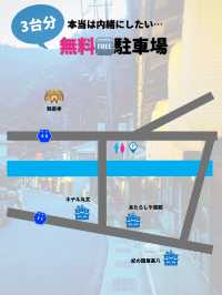 【閲覧注意】雰囲気が良すぎて帰りたくない人が続出してしまう秘境の温泉街✨✨✨無料🆓駐車場情報掲載