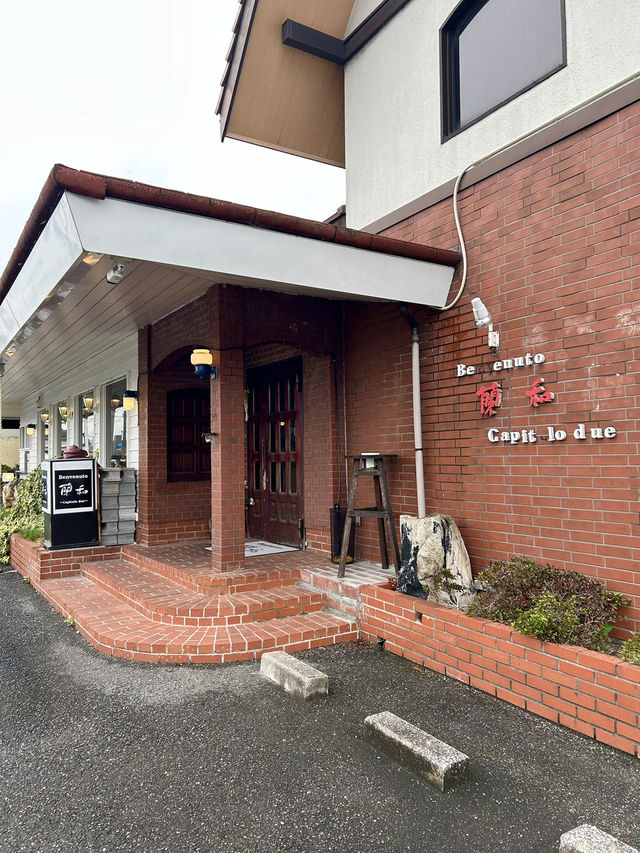 【福岡 田川】昭和な感じが素敵な喫茶店の絶品ペスカトーレ🦐