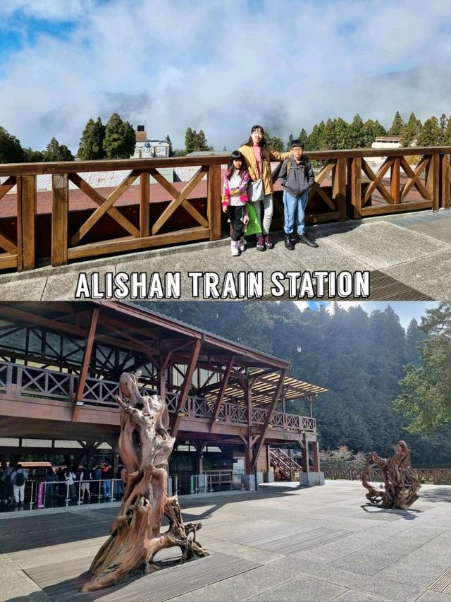 🚂 Alishan Train Station 