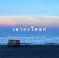 ชายหาดสวย บรรยกาศเงียบสงบ 🏖️ 
