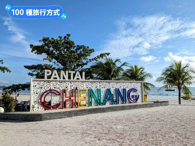 蘭卡威自駕遊，迷人的度假海島風情