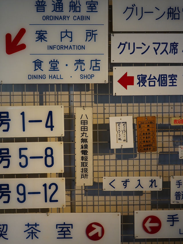 青森｜世界的に珍しい車両甲板のある船が見れます