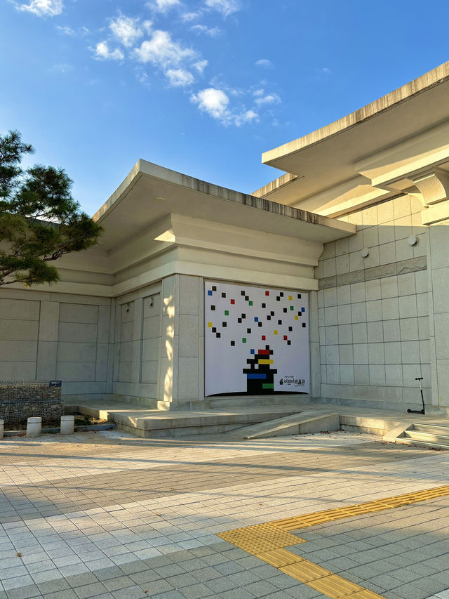가을부터 시작되어 자연을 느끼며 전시 관람하기 좋은 곳🌳