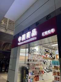 【中国･北京🇨🇳】写真映えスポットがある！？北京にある北京首都国際空港✈️