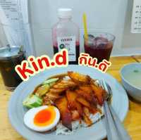 ทานมื้อเที่ยงที่ร้าน Kin.d พญาไท