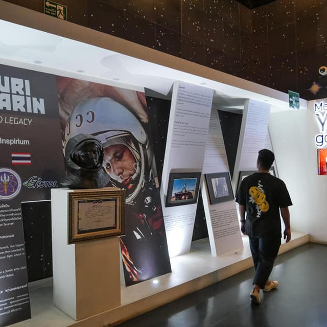 อุทยานรังสรรค์นวัตกรรมอวกาศ (Space Inspirium) 