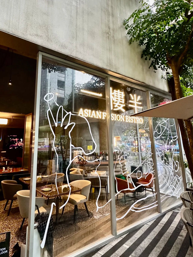 深圳·一樓半 深圳·一樓半