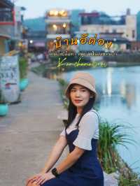 บ้านอีต่อง เมืองในสายหมอก