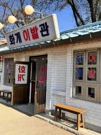 추억이 새록새록 무료체험가능한 종로 가볼만한곳, 7080 추억의 거리