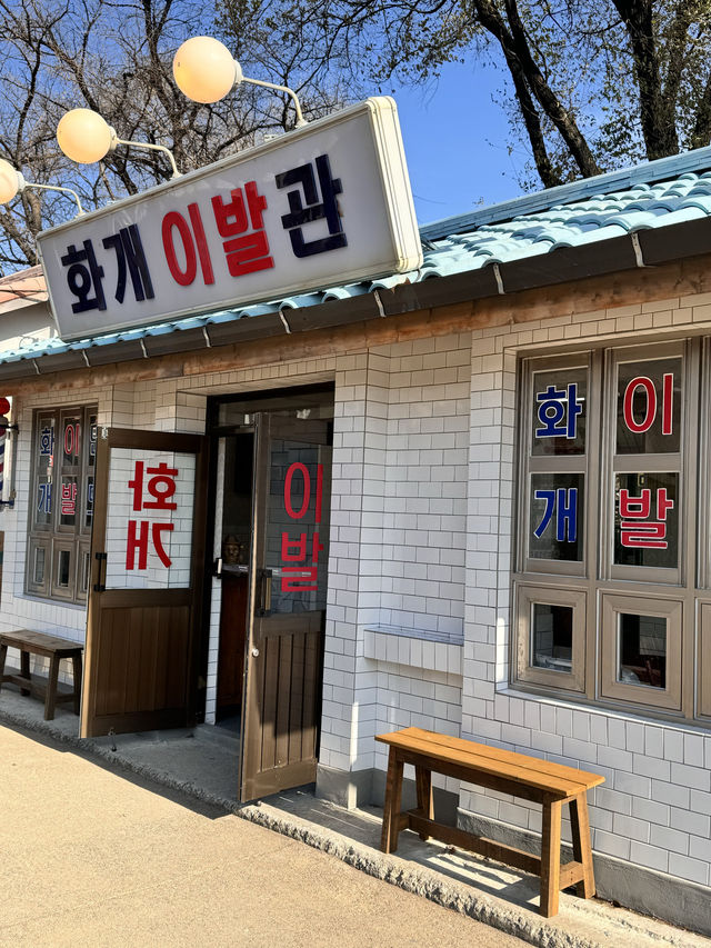 추억이 새록새록 무료체험가능한 종로 가볼만한곳, 7080 추억의 거리