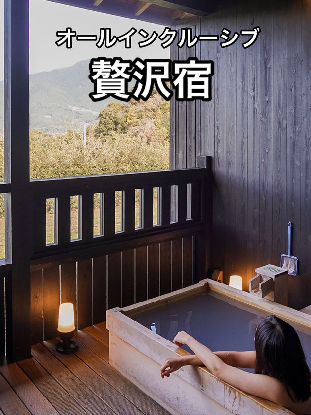 📍世界遺産リゾート 熊野倶楽部