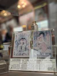 中山香山商業文化博物館赴一場文藝之約
