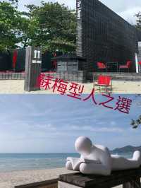 蘇梅最型酒店-富貴文青最like