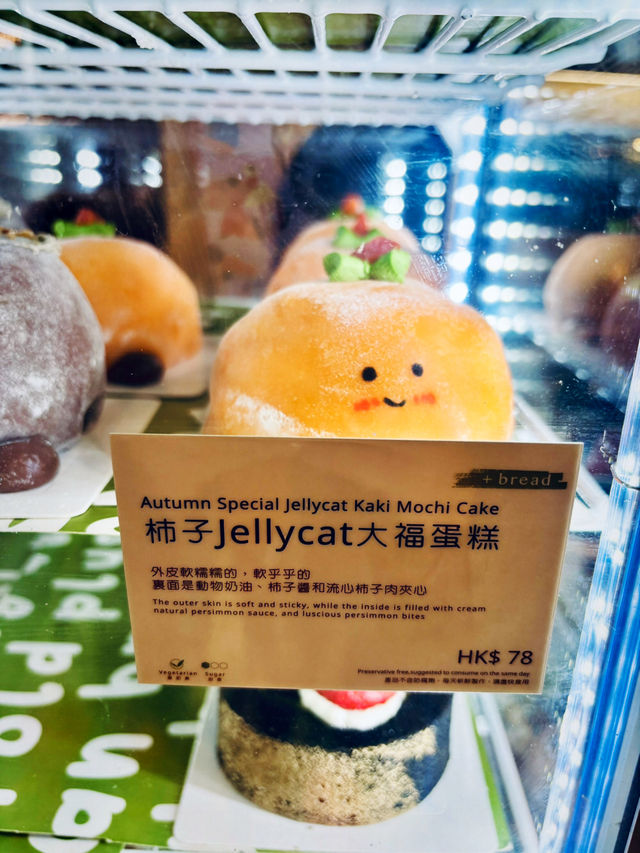 【旺角】+bread限定店：jellycat聖誕烘焙系列，可愛造型貝果