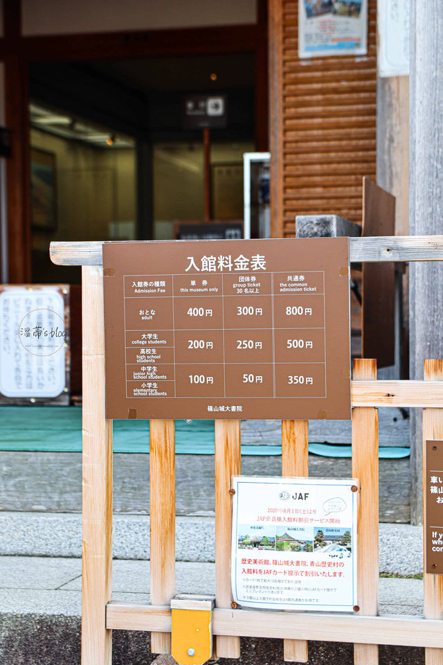篠山城大書院：沒有天守閣的日本名城