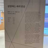 광화문 교보문고의 작은 예술 공간, 교보 아트스페이스!
