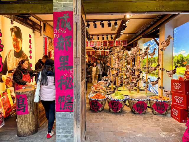 ถนนคนเดิน Kuanzhai Xiangzi แห่งเฉิงตู 🇨🇳