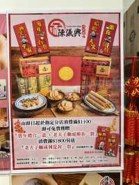 🧨🧨 #陳儀興 多款應節新春賀年禮品💝 