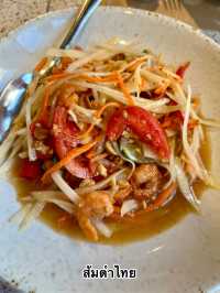 🏆ร้านอาหารมิชลินไกด์ 6 ปีซ้อน - ของอร่อยในซอยอารี