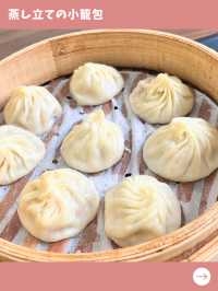 【台北女一人旅】絶品小籠包と豆乳で朝を始めよう！オススメの朝食店