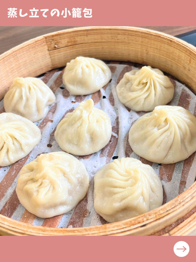 【台北女一人旅】絶品小籠包と豆乳で朝を始めよう！オススメの朝食店