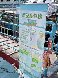 🎏流記艇仔粉🚤終於喺香港仔避風塘有固定位‼️