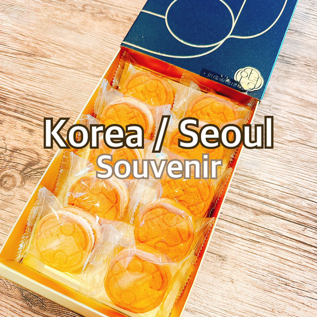 【韓国/お土産】仁川空港でしか買えない人気の韓国土産！