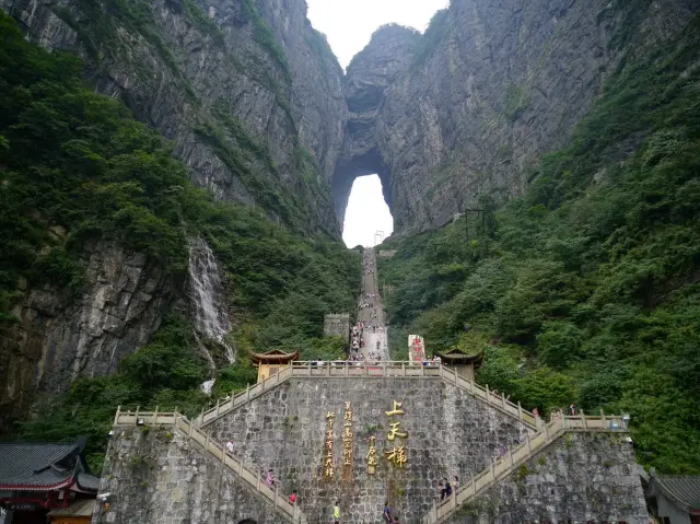 大自然鬼斧神工：張家界之旅