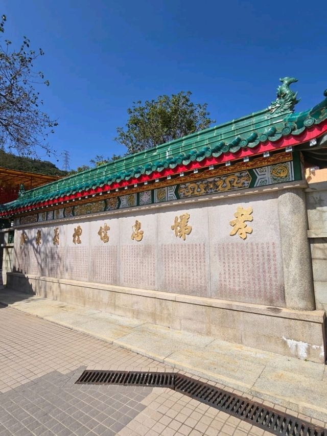 荃灣的三教文化聖地
