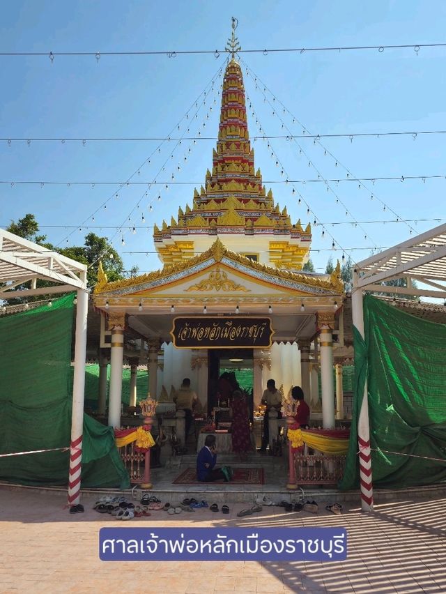 ศาลเจ้าพ่อหลักเมืองราชบุรี  สถานที่ศักดิ์สิทธิ์