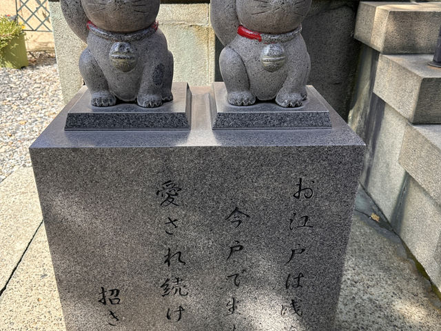 尋找東京🇯🇵招財貓🐱之旅(一)