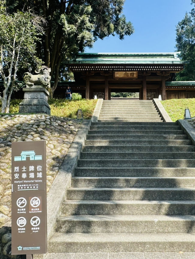 日式建築～桃園忠烈祠暨神社文化園區🏮