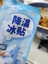 中國 上海 必吃老麵館