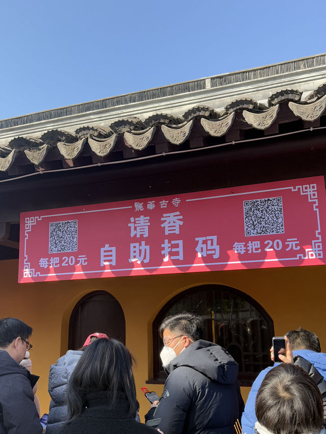 Longhua Temple