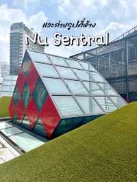 จุดถ่ายรูปห้าง Nu Sentral