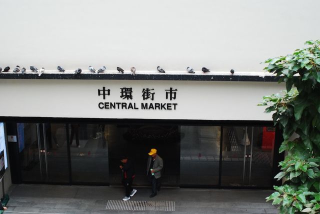 The Central Market's Central Role in Hong Kong History