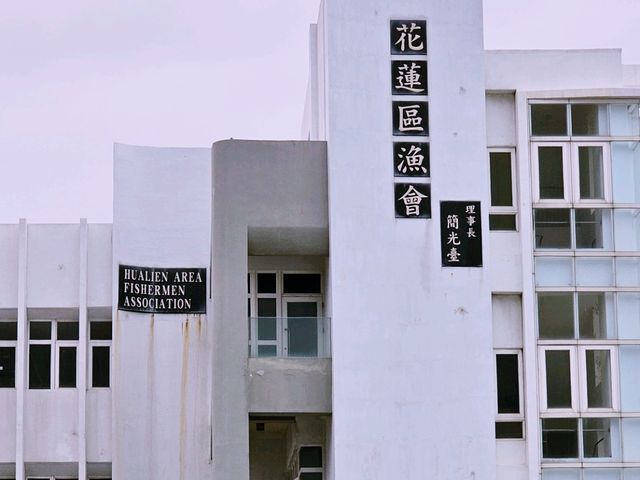 花蓮漁港觀光，賞鯨、現撈海鮮一次滿足！