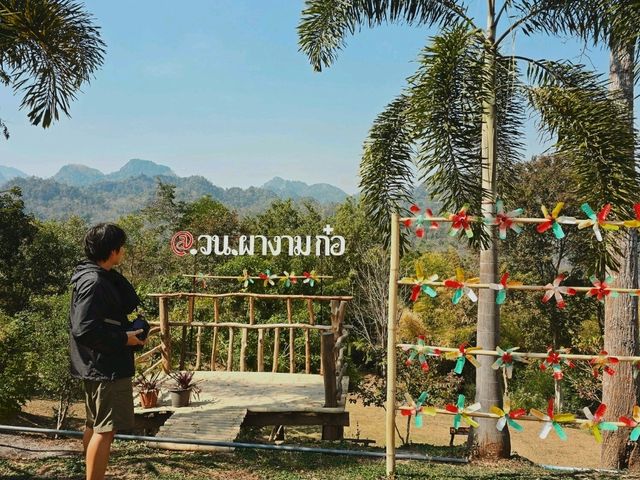 วนอุทยานผางาม 