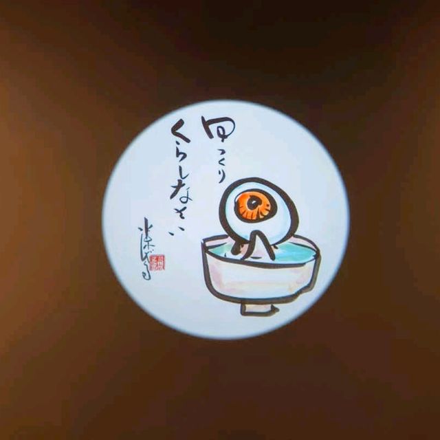 來鳥取拜訪鬼太郎的家，水木茂紀念館