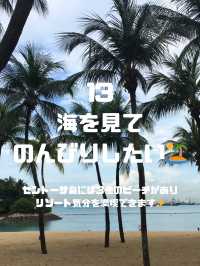 シンガポールでしたいこと🇸🇬