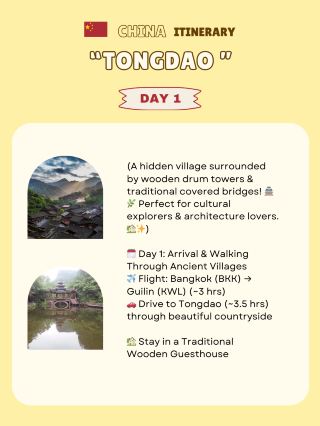 Tongdao, China itinerary 