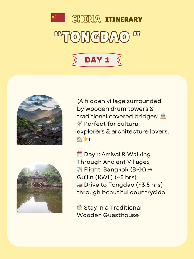 Tongdao, China itinerary 