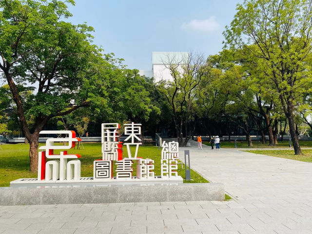 這是圖書館你信？！被樹木環繞的 屏東縣立圖書館🌲 超讚兒童閱覽區 免費景點