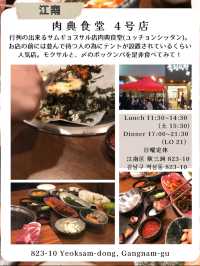 韓国ソウルで行きたい韓国グルメ🥢