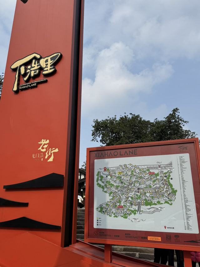 Time Stands Still in Xiahaoli: A Nostalgic Stroll Through Chongqing’s Hidden Gem