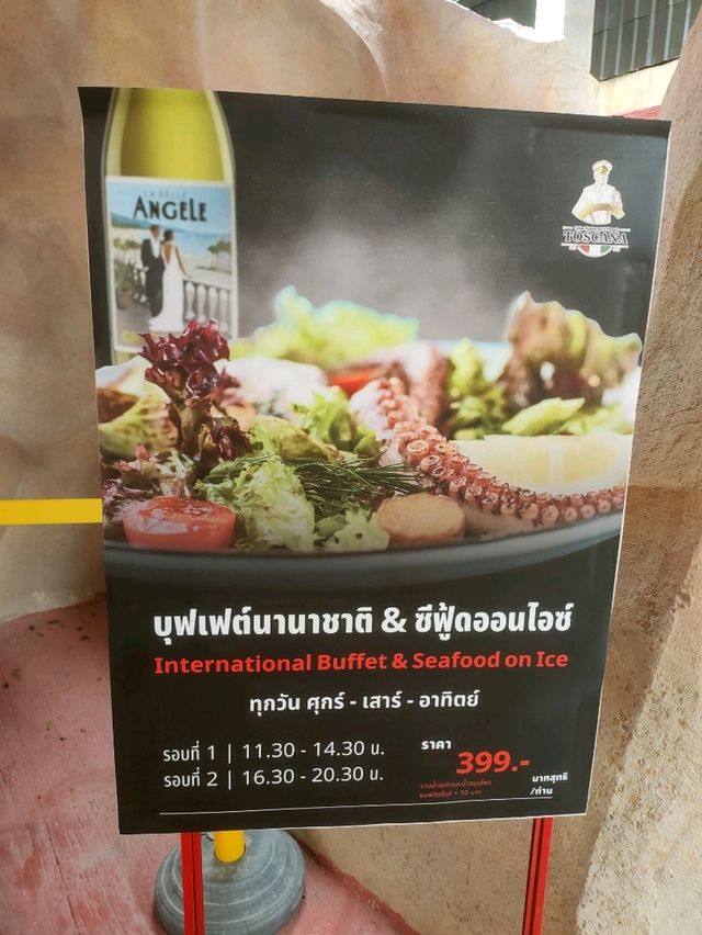 ร้านอาหารธีมทะเล โจรสลัด บรรยากาศดี ย่านรามอินทรา