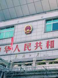 中國廣西省防城港著名景點東興旅遊攻略，適合打卡拍照📸