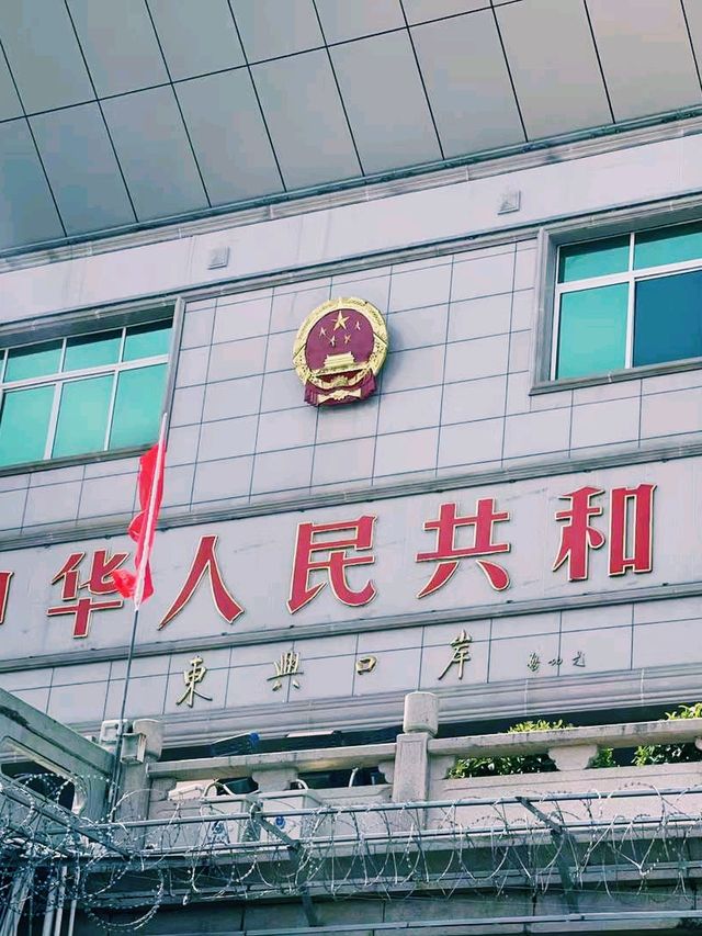 中國廣西省防城港著名景點東興旅遊攻略，適合打卡拍照📸